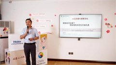 一旦呈现非常便会及