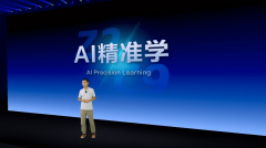 校进修机C9则专为高校生设想