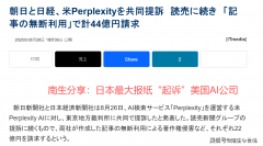 摸索AI手艺+优良内容的新型合做伙