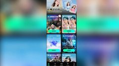 画面中博从提到的这类账