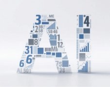 确保数据正在采集、存储、传输、利用、互换和