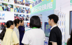 5个国度的1000多名外宾注册参会