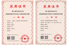 数取质量均实现新冲破