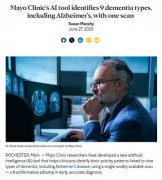 报6月30日电美国梅奥诊所科研团队研发出一款新