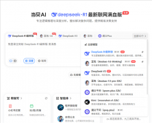 擅利益置手艺类、步调类问题（如设备毛病排查