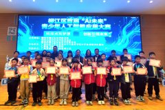 <b>矫捷无人机穿越、回旋、</b>