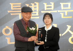 韩国棋院院（音译